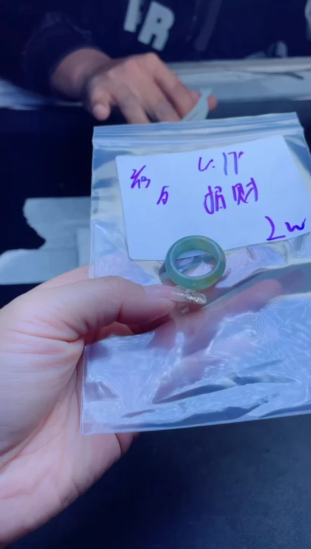 【闪购商品】定制翡翠未镶嵌戒圈