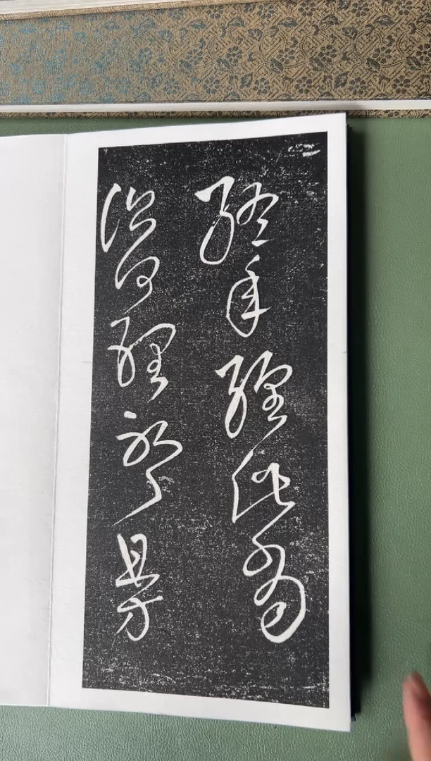 拓片用纸其他拓片