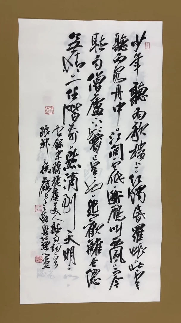 书法冯尚杰老师书法福利