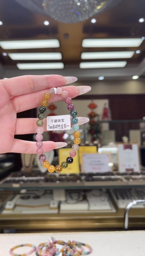 /未镶嵌碧玺7mm+单圈多样性发货