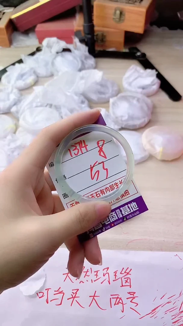 手镯玛瑙/玉髓未镶嵌1374