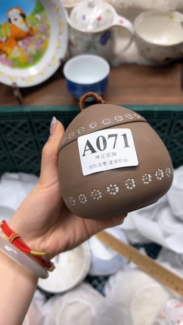 【闪购商品】瓷片           A071