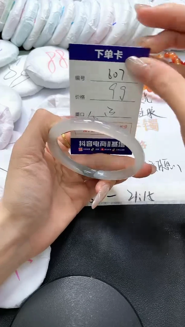 手镯玛瑙/玉髓未镶嵌607