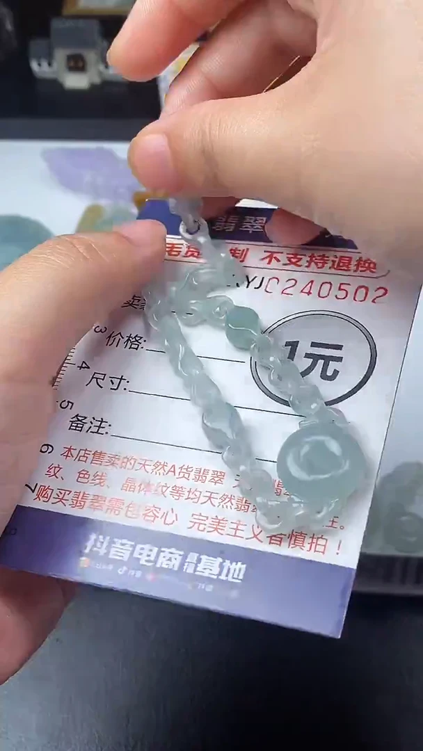 定制翡翠未镶嵌L****女毛货商品/不退换//0502