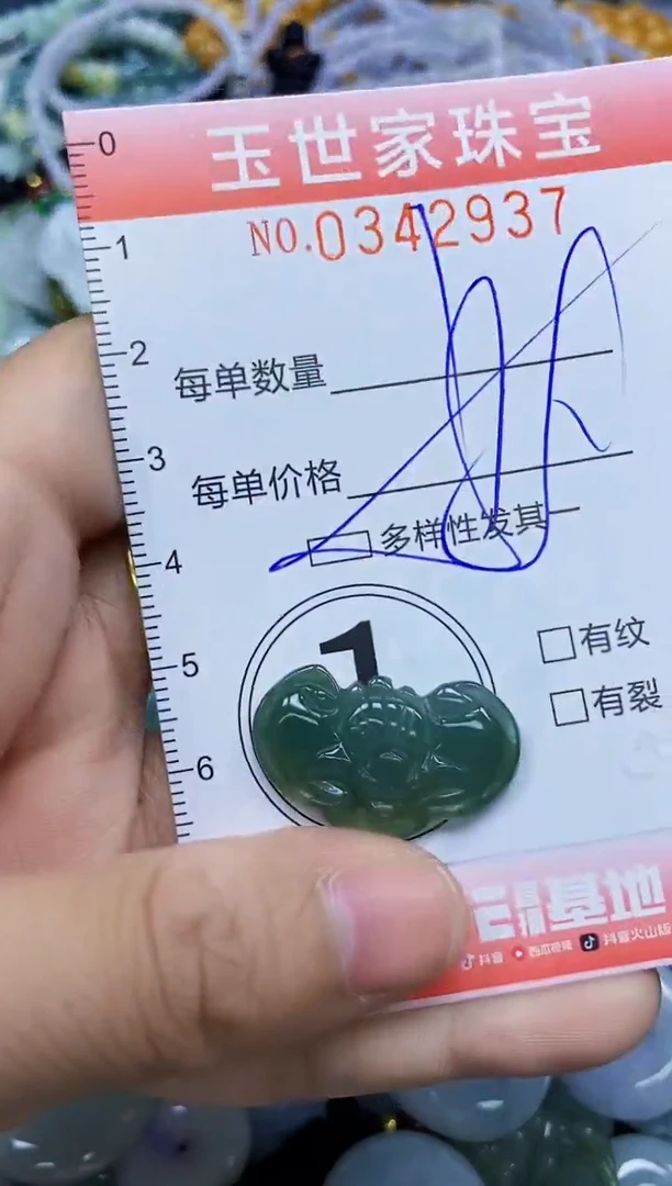 颈饰未镶嵌翡翠闪购0342937多样性发其一