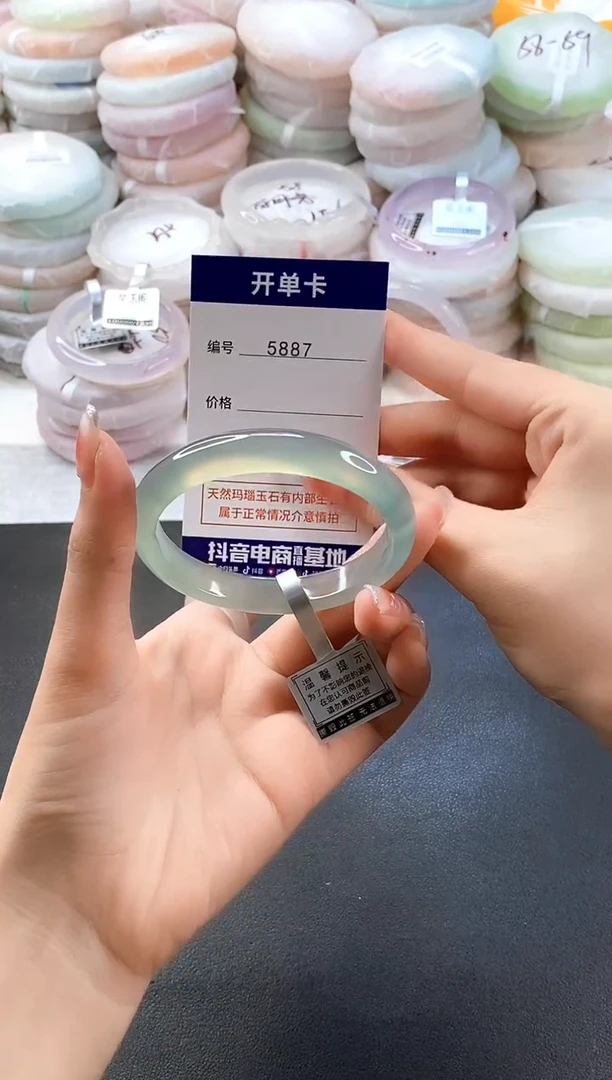 手镯玛瑙/玉髓未镶嵌5887圈口56-57