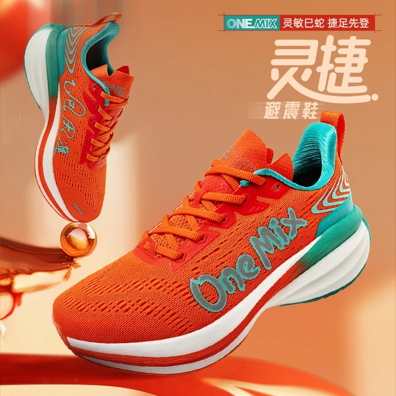 玩觅新款风爽ultra灵捷避震鞋夏季轻便跑步鞋男运动鞋女专业跑鞋