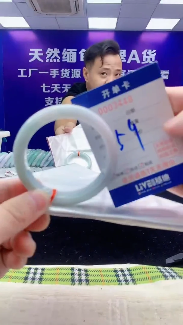未镶嵌手镯翡翠AAAAAAAAAAAA