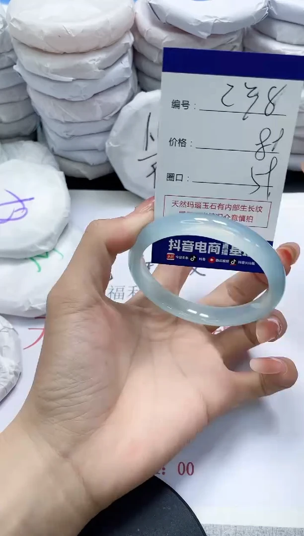 未镶嵌手镯玛瑙/玉髓238