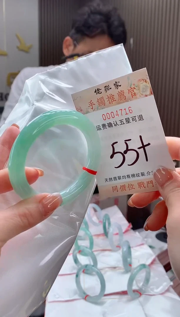 未镶嵌手镯翡翠天然缅甸A货翡翠