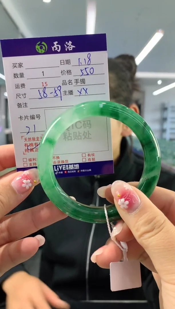 【闪购商品】石英质玉手镯未镶嵌58