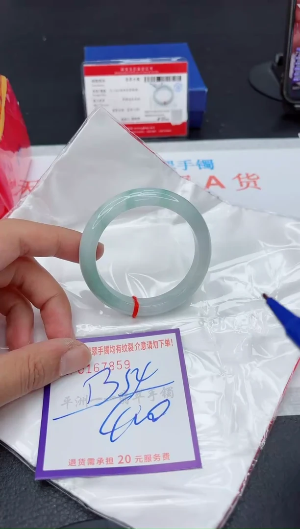 未镶嵌手镯翡翠11111111