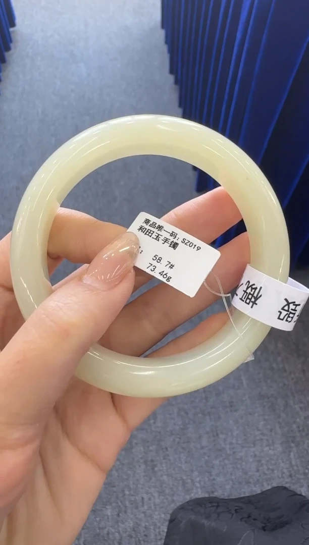未镶嵌手镯和田玉58.7圈口