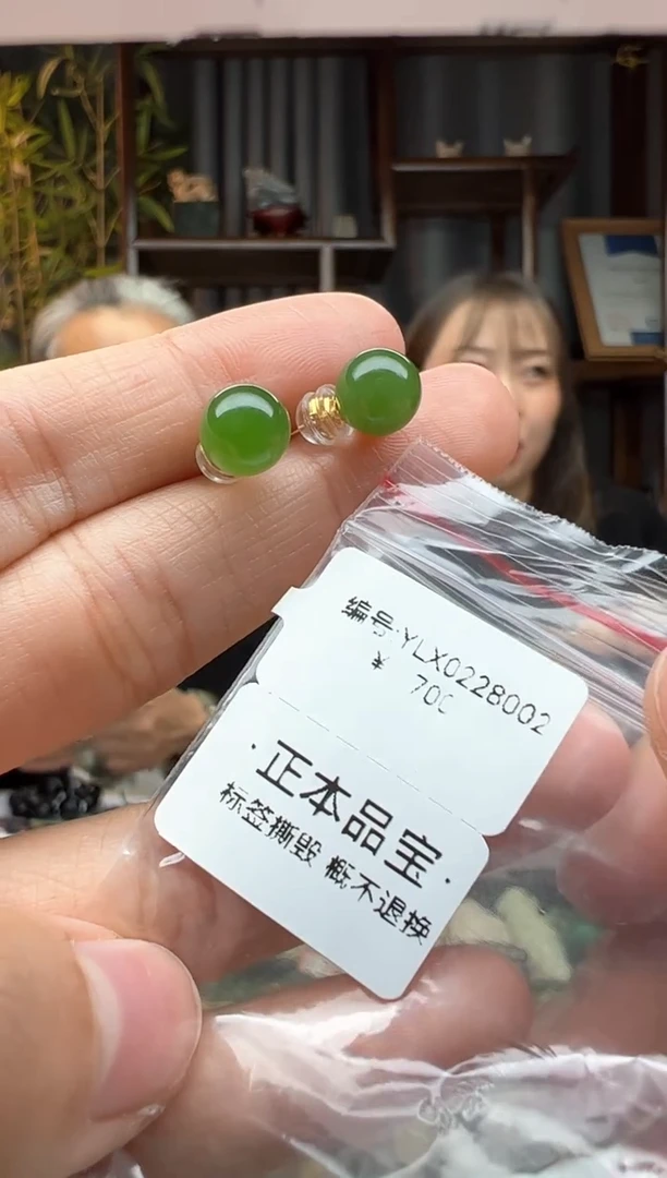 【闪购商品】和田玉颈饰18K金镶嵌耳饰  YLX  卡8