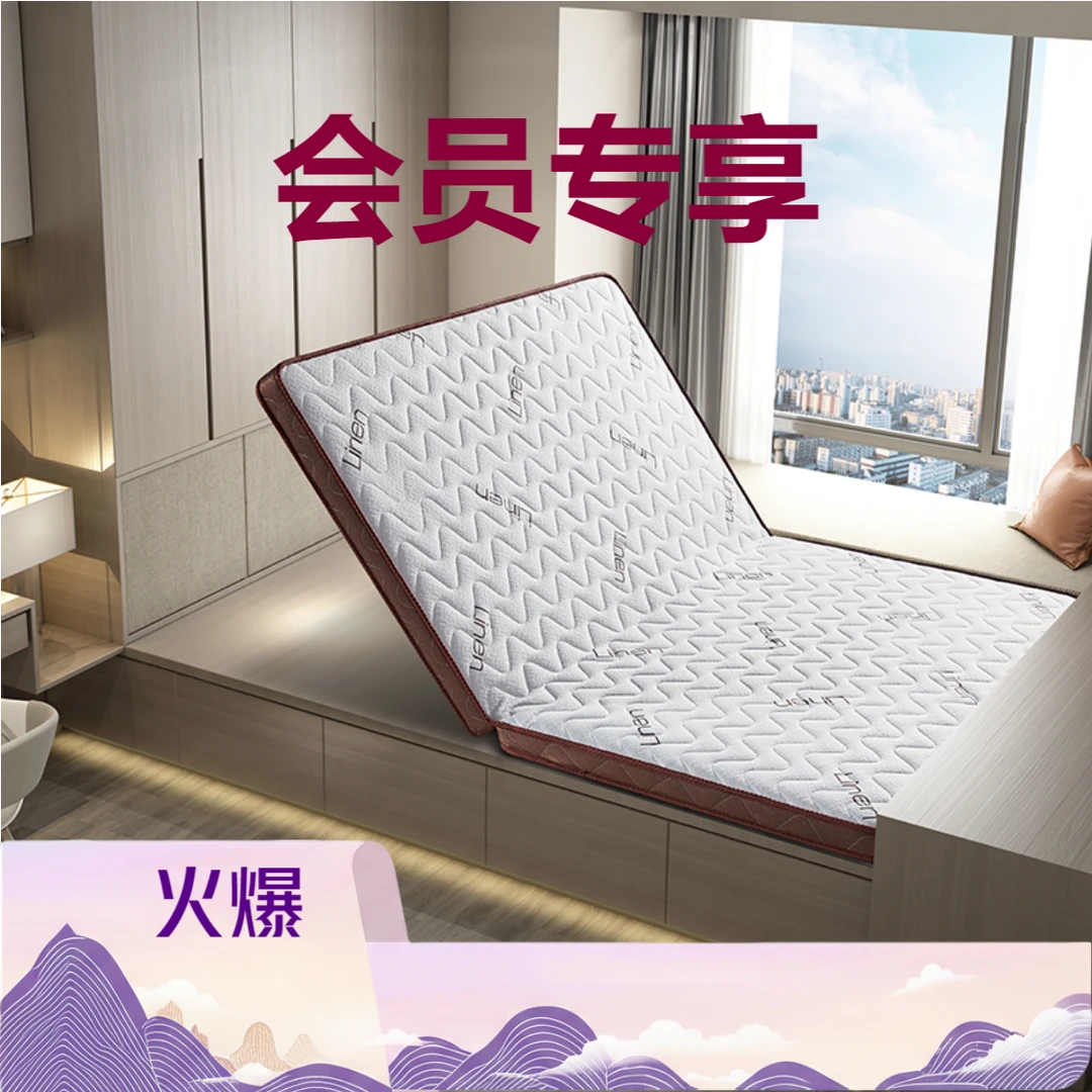29号（会员专享）S型黄麻/3E环保椰棕/席梦思弹簧床垫
