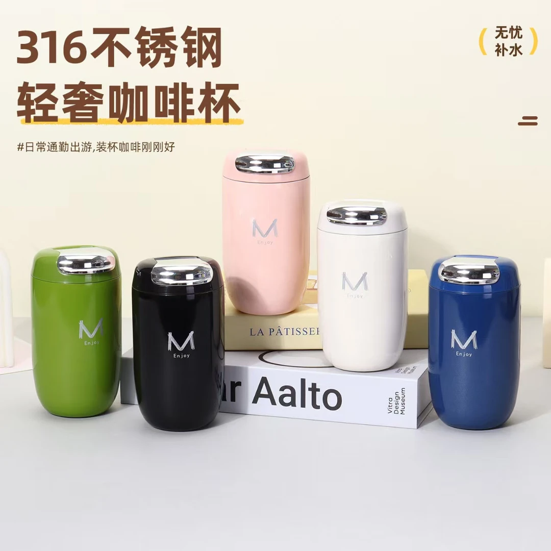 350ml鹅蛋咖啡杯316不锈钢冷保温杯女高颜值伴手礼品随行水杯