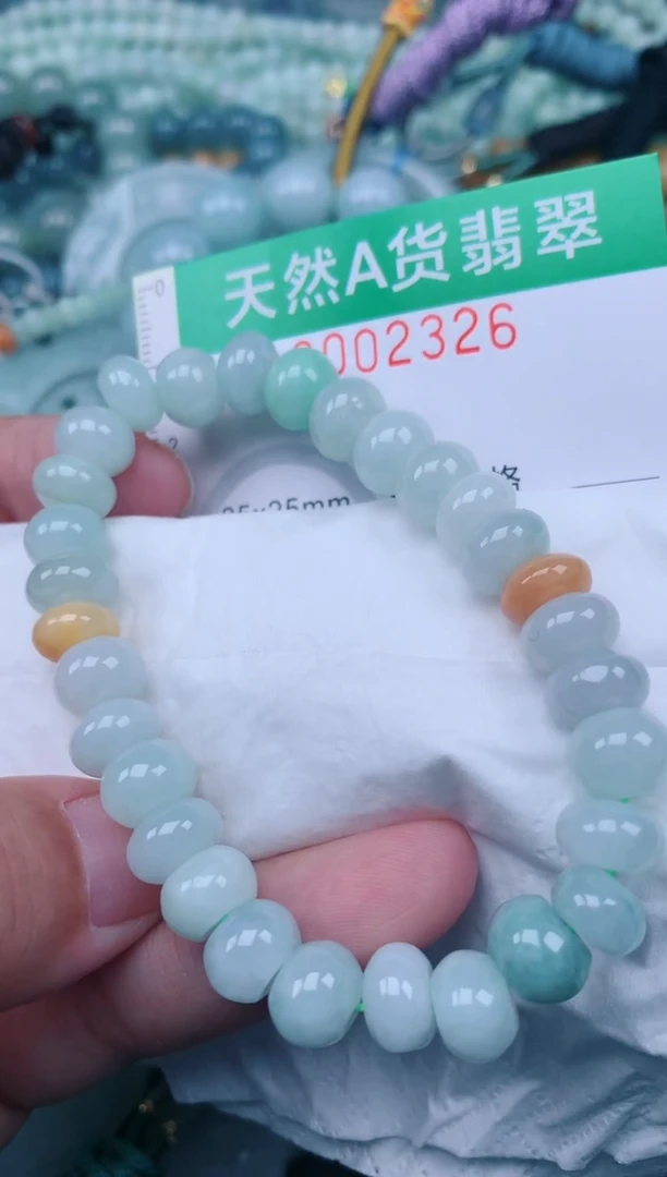 翡翠未镶嵌颈饰.0002326