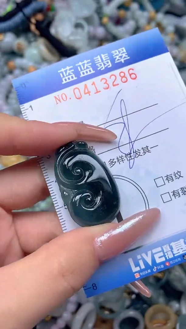 颈饰未镶嵌翡翠闪购0413286