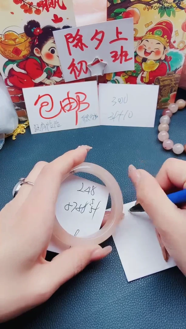 【闪购商品】石英质玉手镯未镶嵌L48-57/58/59