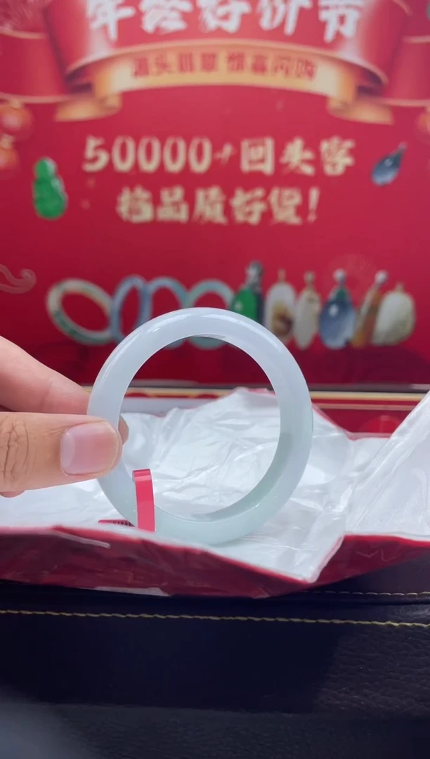 【闪购商品】翡翠手镯未镶嵌手镯9