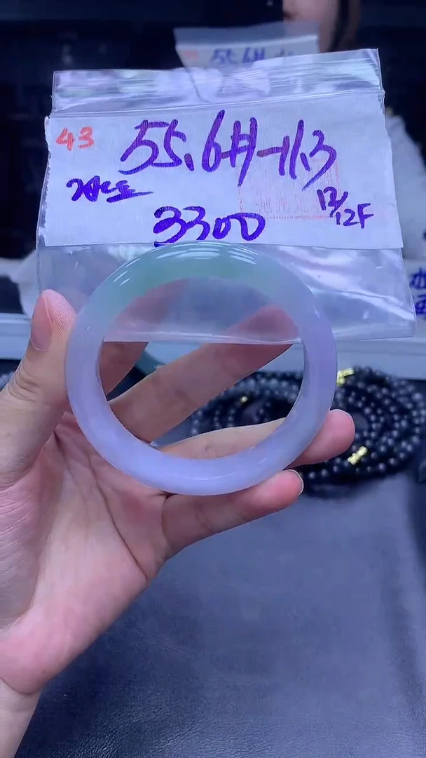 未镶嵌定制翡翠43手镯55.6冰丝+3300元+拍一发一