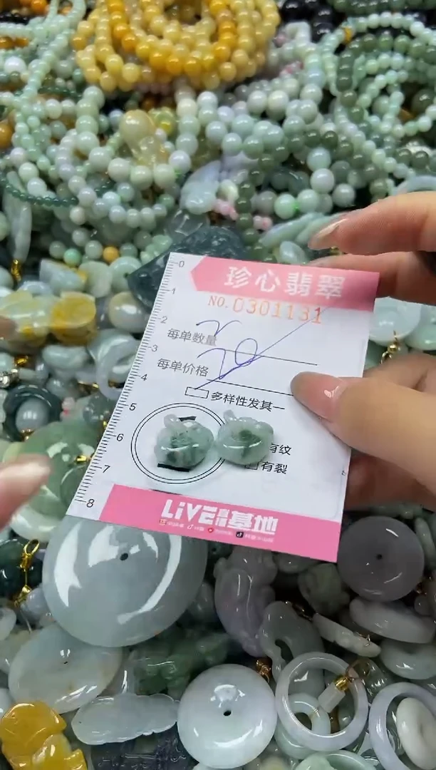 翡翠未镶嵌颈饰闪购0301131多样性发其一