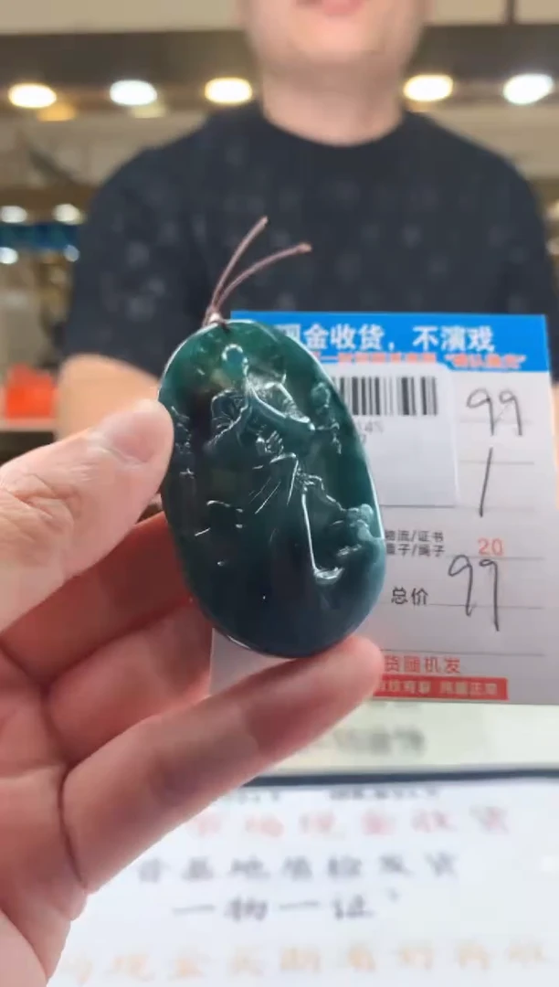 颈饰未镶嵌翡翠天然翡翠A货拍一发一