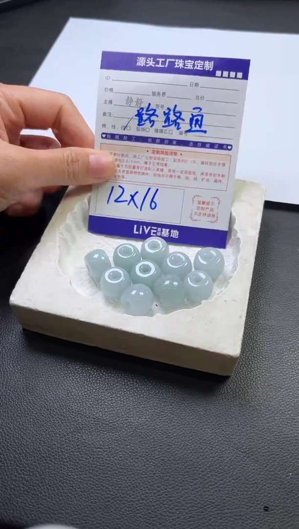 颈饰未镶嵌翡翠路路通多样性/发一件