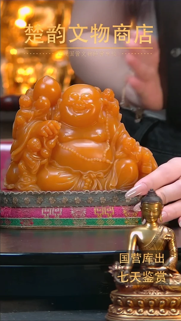 金真****机楚韵汉风文物商店