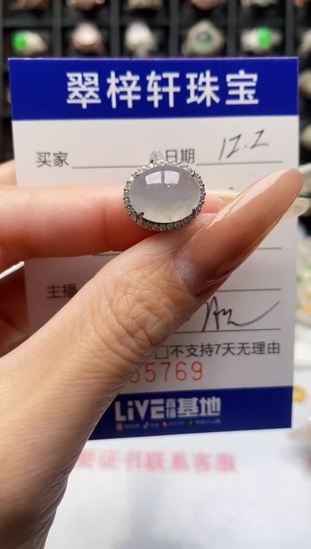 银S925镶嵌戒指翡翠5769