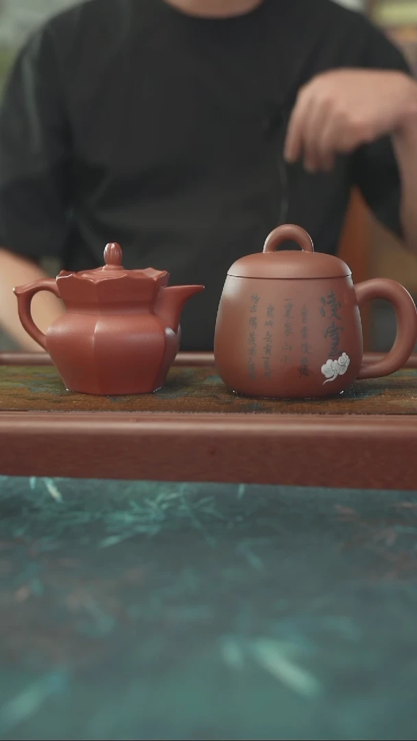 8.3 大光紫砂 定制款 凌云盖杯