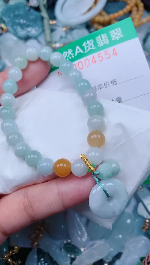 颈饰未镶嵌翡翠.0004554