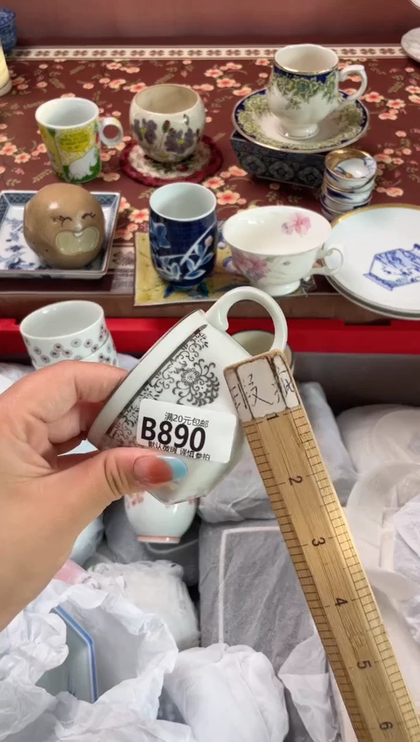 瓷片老****头瓷器瓷器B890
