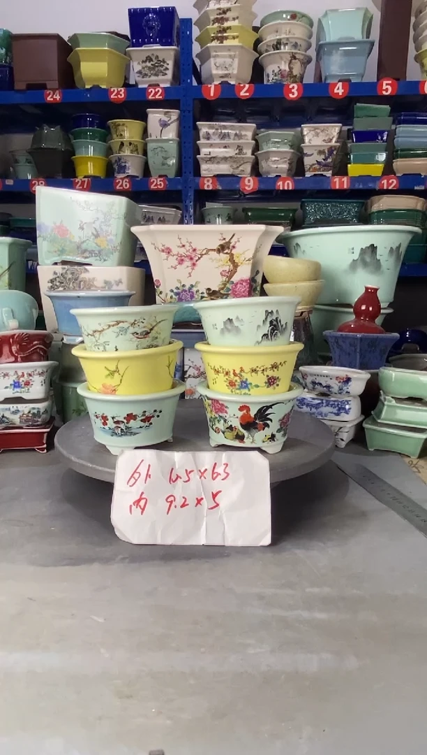 【闪购商品】紫砂2320