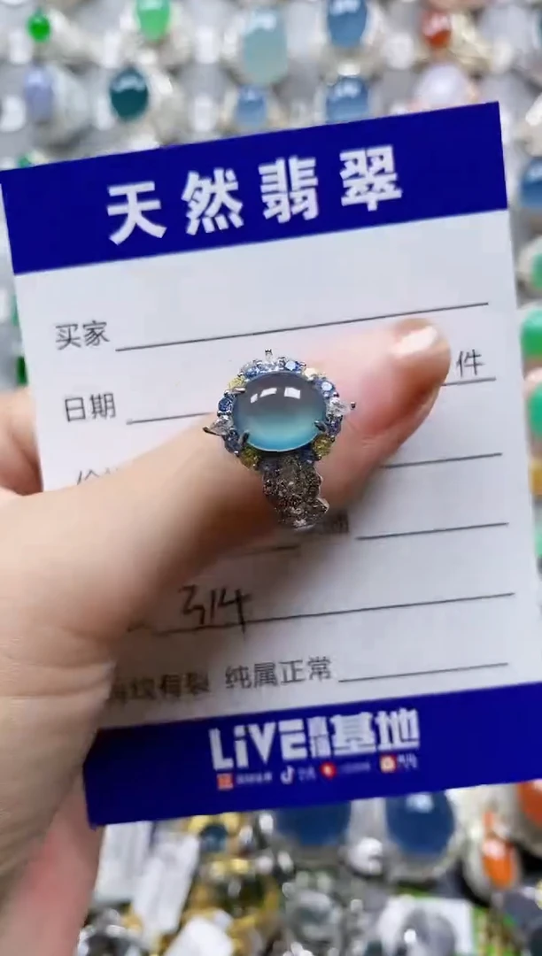翡翠戒指银S925镶嵌0314