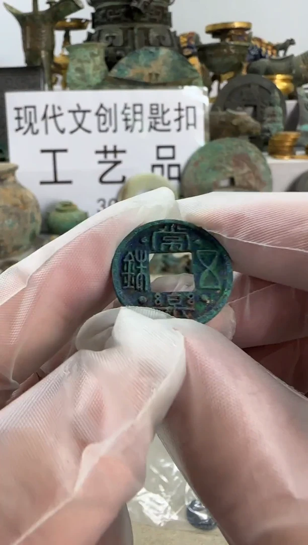 儒**耶现代工艺品钥匙扣