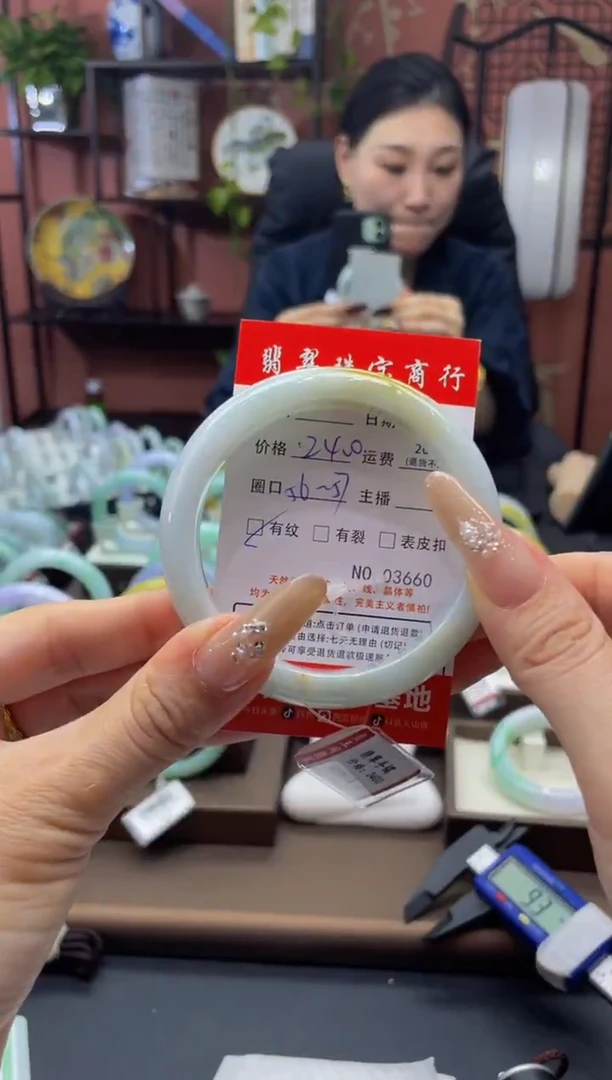 未镶嵌手镯翡翠3660****