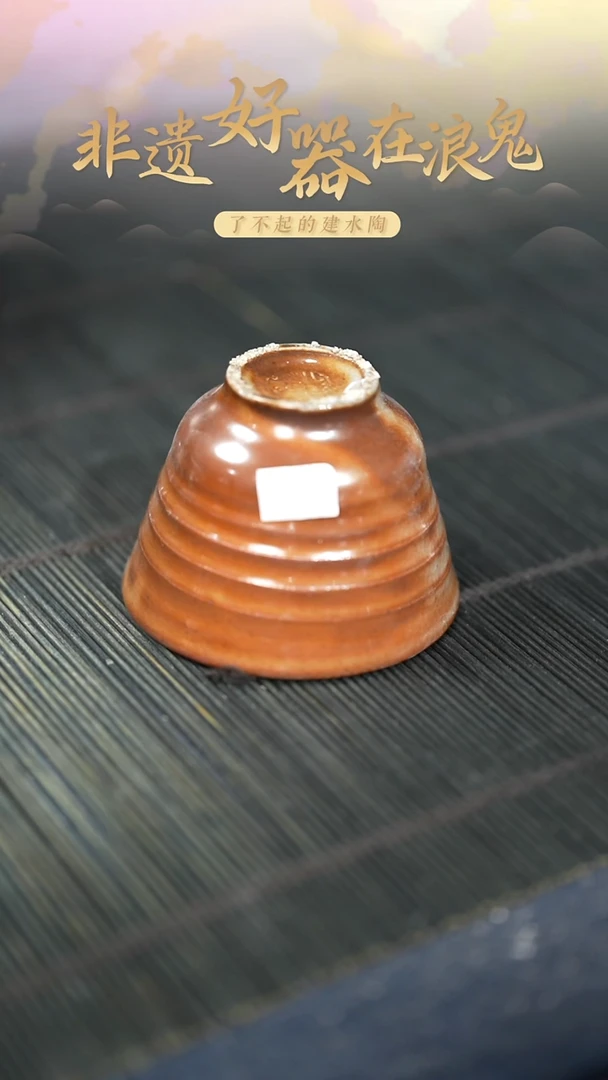 浪鬼家釉绘柴烧餐具系列杯