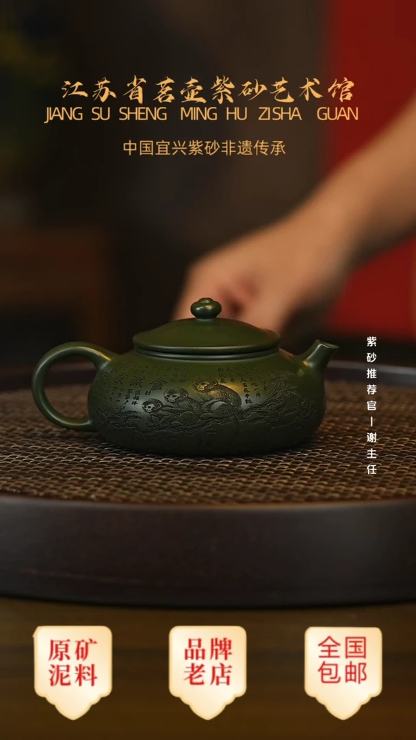 紫砂茶宠宜兴茗壶正品高端紫砂壶