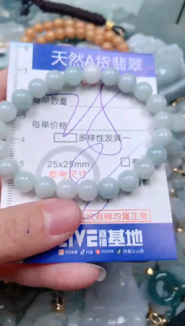 【闪购商品】翡翠挂件未镶嵌00009961