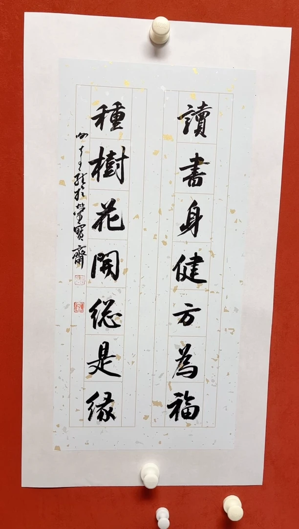 【闪购商品】书法谢奇龙书法对联68*34手工托芯