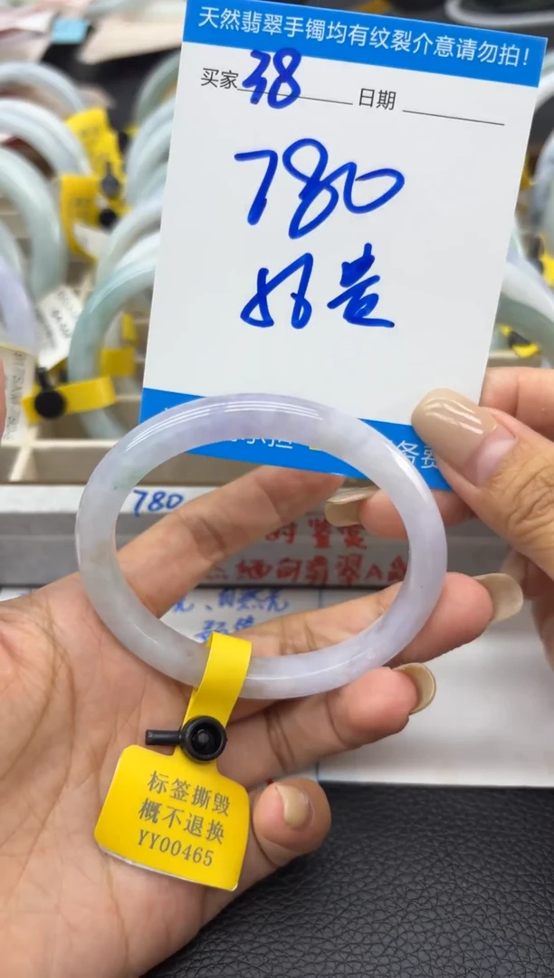 未镶嵌手镯翡翠佛****s56贵妃圈