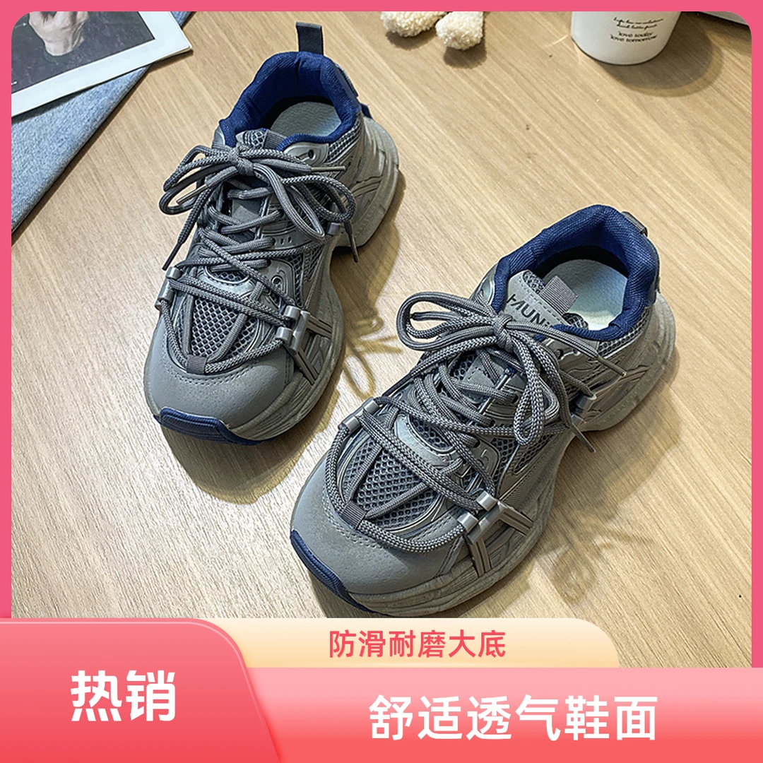 韩国老爹鞋女2025春季新款厚底轻便软底百搭跑步运动休闲鞋ins潮