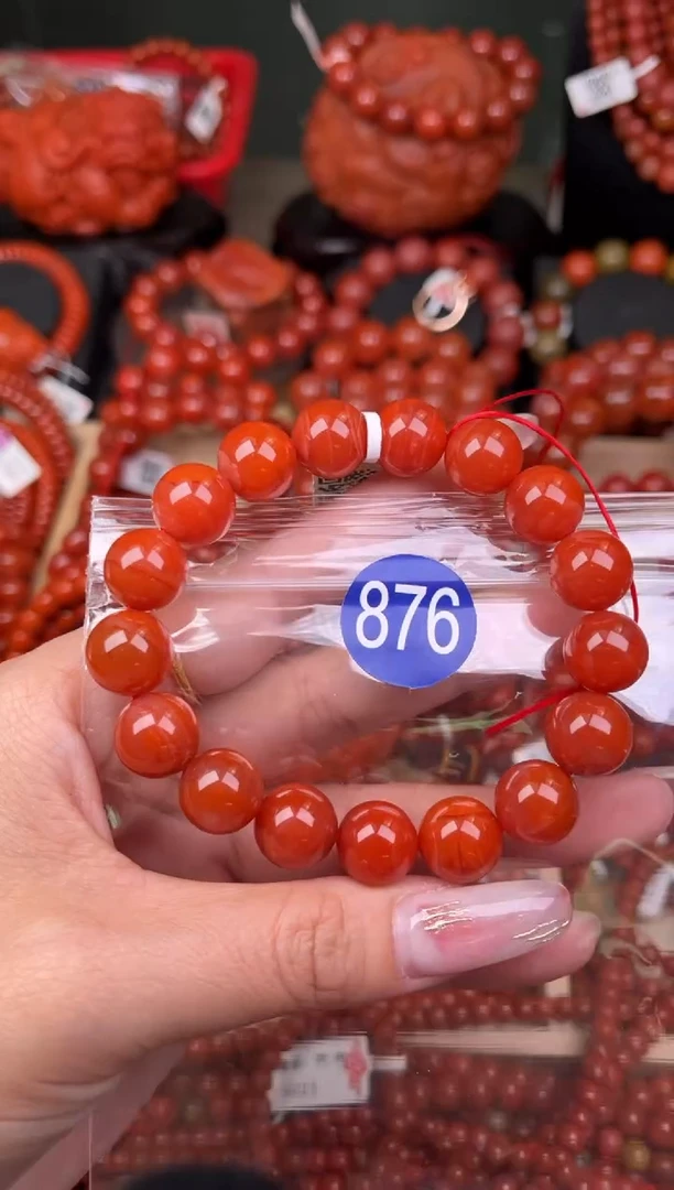 【闪购商品】南红玛瑙珠宝奇石未镶嵌876-12+