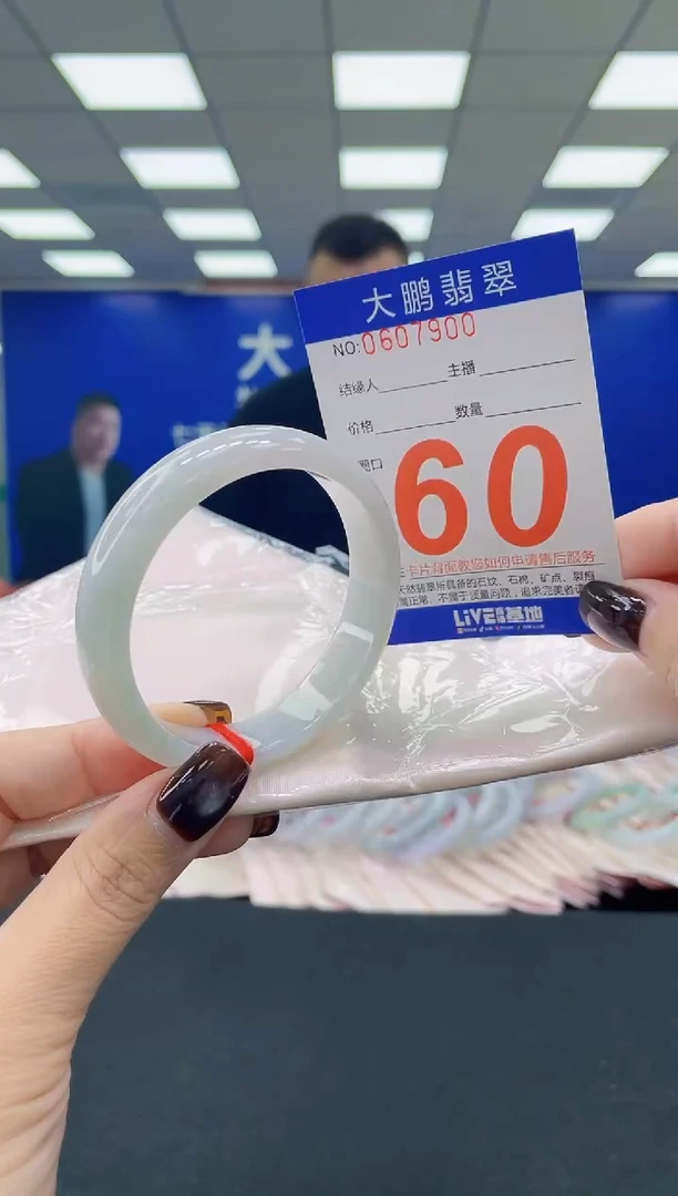 未镶嵌手镯翡翠 AAAAAAAAAA