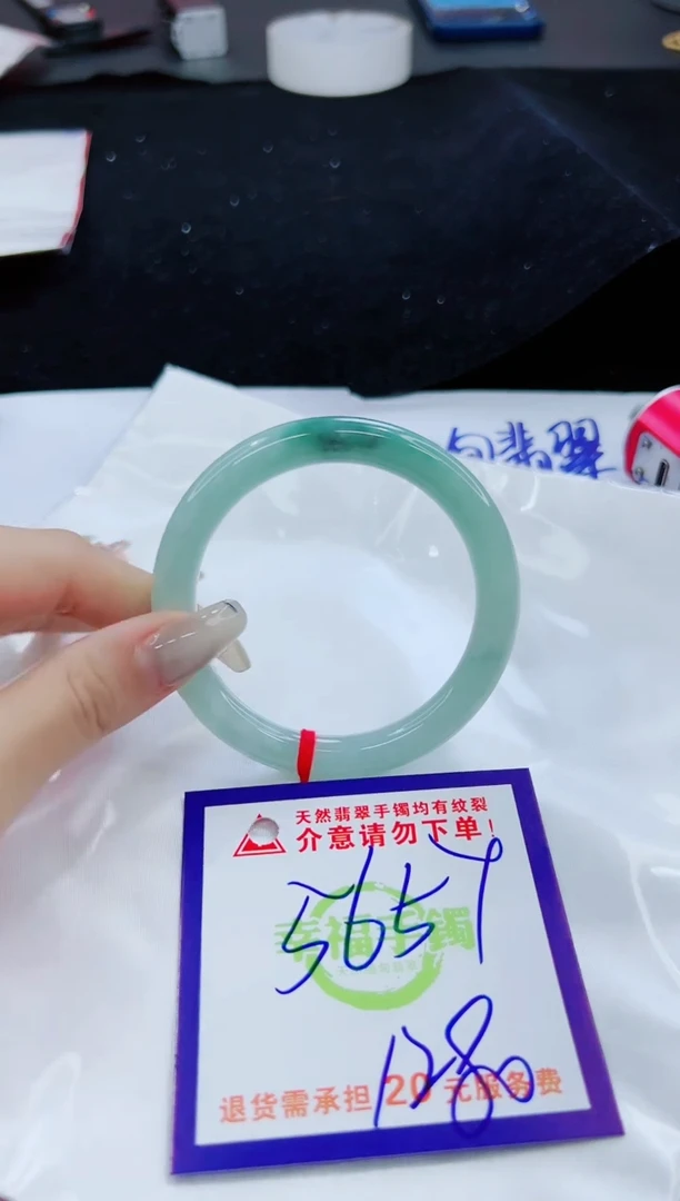 翡翠手镯未镶嵌天然缅甸翡翠A货！A货！A货！A货！A货！