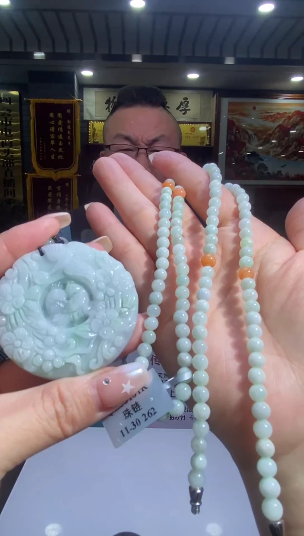 颈饰未镶嵌翡翠B-@@BSGY121905多样性发一