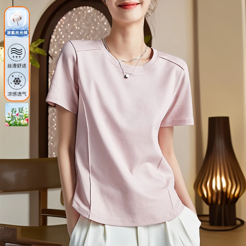 【JW】2025夏季新款爆款丝光棉短袖T恤女液氨白色正肩圆领打底衫女K