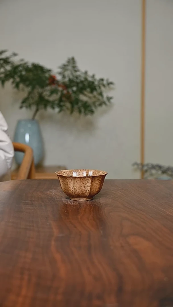 宝相杯 落灰烧 微瑕 无款