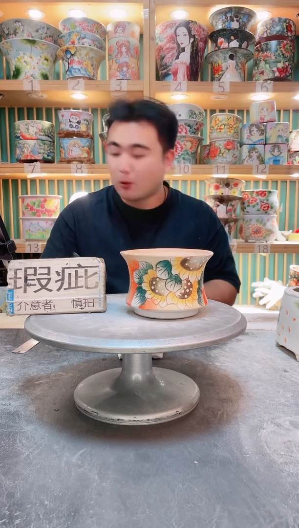 瓷片默认微瑕一物一拍1106-005